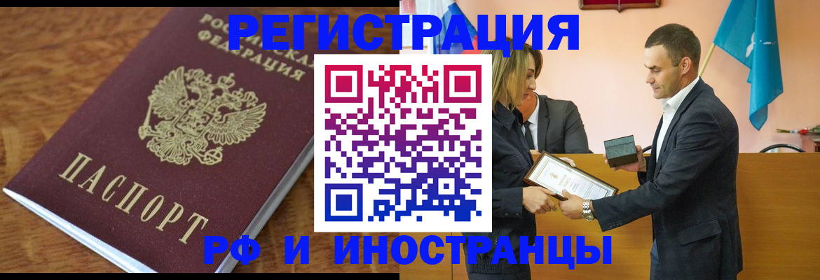 регистрация для дет. сада в Кировской области