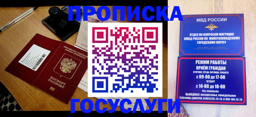 регистрация для школы в Кировской области